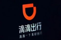 [1分钟科普]韶关公司咨询服务电话_哔哩哔哩