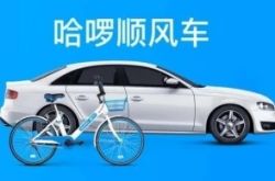 [4分钟教程]鞍山工程咨询公司招聘_哔哩哔哩-2